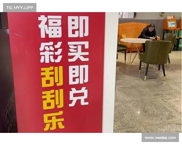 中大奖背后的秘密 揭开幸运降临的神秘面纱揭秘如何提高中奖概率 中大奖背后的秘密 揭开幸运降临的神秘面纱揭秘如何提高中奖概率